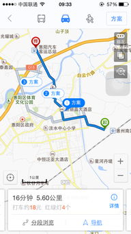 汽车站湘阴到益阳多少钱(湘阴到益阳汽车站票价详解)