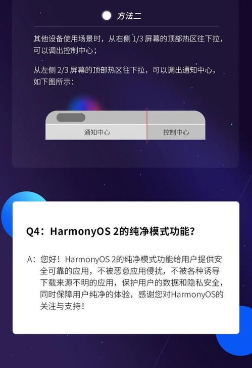 华为新电脑怎么设置不卡(华为新电脑设置流畅无卡顿指南)