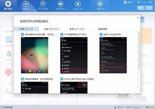 华为手机电脑怎么刷机(华为手机与电脑的刷机教程)