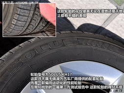 一般汽车的轮胎多少钱(一般汽车的轮胎价格解析)
