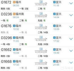 邢台至和顺汽车票多少钱(邢台至和顺汽车票价查询及相关旅行信息)