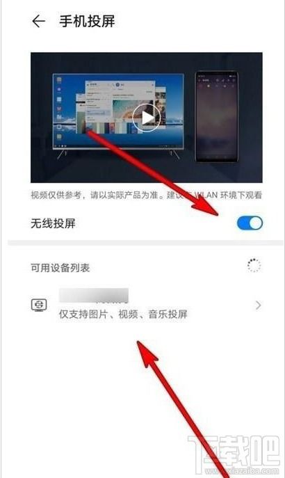 怎么华为手机投屏到电脑(华为手机投屏到电脑的详细步骤指南)