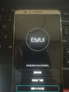 华为电脑关机怎么回事啊(华为电脑关机问题解析)