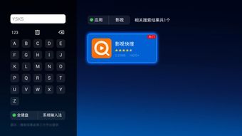 华为电脑怎么装优酷视频(华为电脑安装优酷视频的详细步骤指南) 华为电脑怎么装优酷视频(华为电脑安装优酷视频的详细步骤指南)