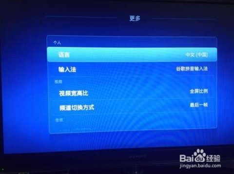 怎么用电脑打开华为悦盒(如何用电脑打开华为悦盒—详细操作指南)