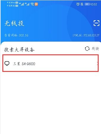 华为互传怎么投屏到电脑(华为互传如何投屏到电脑，详细步骤与操作指南)