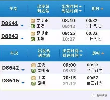 两当到宝鸡汽车票多少钱(两当到宝鸡汽车票价详解)
