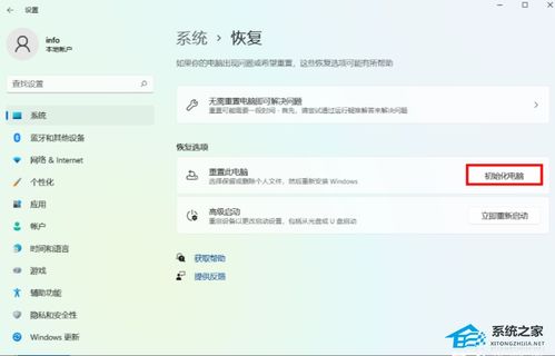华为电脑id名字怎么改(华为电脑ID名字修改指南)
