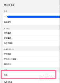 华为电脑怎么改日期时间(华为电脑如何更改日期与时间设置)