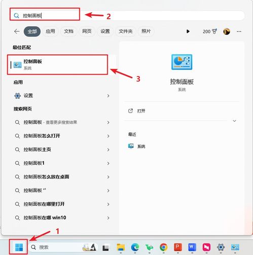 华为笔记电脑原生系统怎么设置(华为笔记本电脑原生系统设置指南)