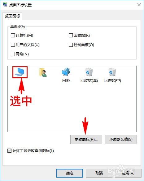 华为电脑怎么换标点符号(华为电脑标点符号更换指南)