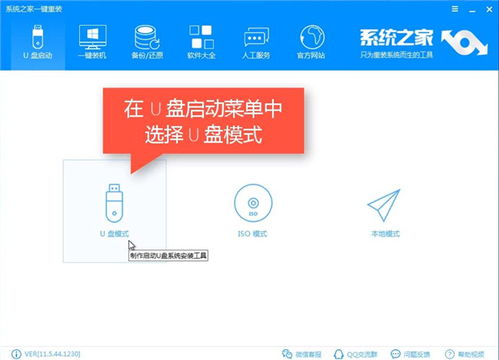 华为的电脑怎么u盘启动(华为电脑U盘启动全解析，轻松实现启动操作)
