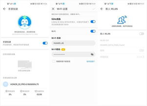华为电脑怎么搞流量使用(华为电脑流量使用详解，轻松掌握网络使用技巧)