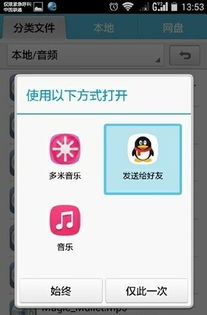 华为怎么把录音放电脑上(华为录音文件如何轻松传输至电脑，详细步骤与操作指南)
