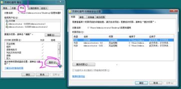 华为电脑怎么开e盘权限(华为电脑如何开启E盘权限，详细步骤与注意事项)
