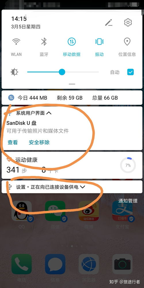 华为电脑网易云怎么下载(华为电脑用户如何下载网易云音乐)