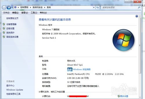华为更改电脑名称怎么改(华为电脑名称更改步骤详解)