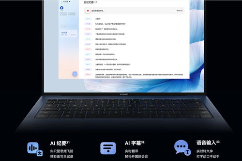 华为电脑相机怎么改参数(华为电脑相机参数调整指南)