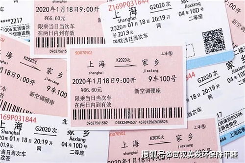 塘沽到凌源汽车票多少钱(塘沽到凌源汽车票价详解,旅程、费用与准备) 塘沽到凌源汽车票多少钱(塘沽到凌源汽车票价详解,旅程、费用与准备)