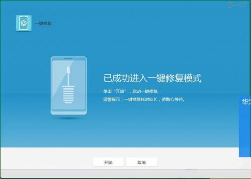 打不开电脑怎么办华为(华为电脑无法启动的解决方法)
