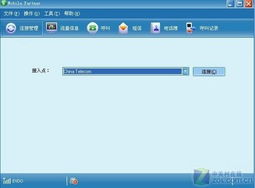 华为电脑软件图案怎么改(华为电脑软件图案定制与个性化修改指南) 华为电脑软件图案怎么改(华为电脑软件图案定制与个性化修改指南)