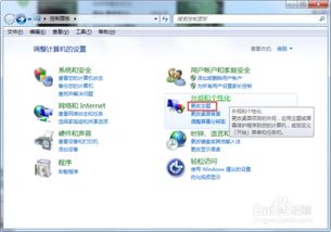 华为电脑怎么总更新系统(华为电脑频繁进行系统更新的原因与解析)