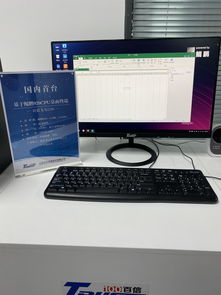 华为台式电脑怎么激活windows系统(华为台式电脑Windows系统激活步骤详解)