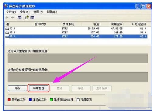 华为电脑磁盘怎么退出来(华为电脑磁盘退出操作详解) 华为电脑磁盘怎么退出来(华为电脑磁盘退出操作详解)