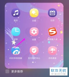 华为电脑怎么调锁屏时间(华为电脑调整锁屏时间的方法详解)