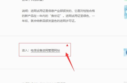 华为电脑收到货怎么验真(华为电脑验真攻略，收到货后如何确保正品无误)