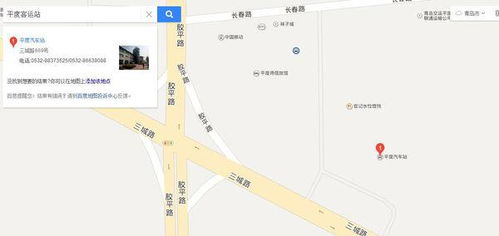 绥阳东山汽车站电话多少(绥阳东山汽车站电话多少,详细指南与更多信息) 绥阳东山汽车站电话多少(绥阳东山汽车站电话多少,详细指南与更多信息)