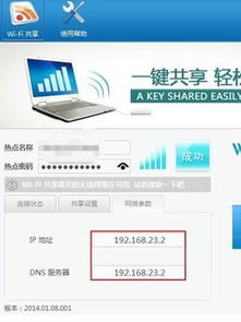 华为随身wifi怎么连接不到电脑(解决华为随身WiFi连接不到电脑的问题) 华为随身wifi怎么连接不到电脑(解决华为随身WiFi连接不到电脑的问题)