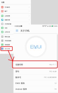 电脑传华为平板文件怎么传(电脑向华为平板传输文件的详细步骤) 电脑传华为平板文件怎么传(电脑向华为平板传输文件的详细步骤)