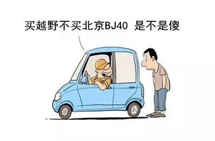 汽车搭一次电多少钱(汽车搭电服务的费用解析，一次汽车搭电需要多少钱？