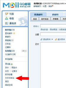 华为电脑怎么样发送邮箱(华为电脑发送邮箱的详细指南)