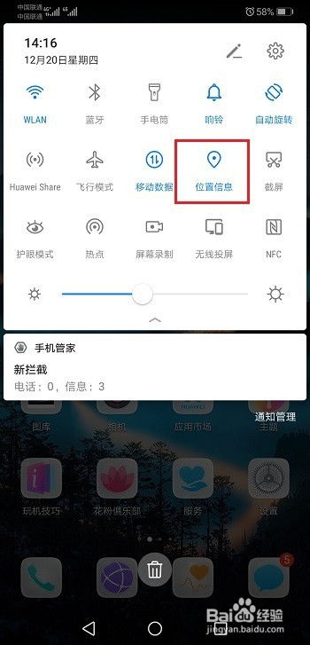 华为电脑怎么关掉防火墙(华为电脑如何关闭防火墙，详细步骤与注意事项)