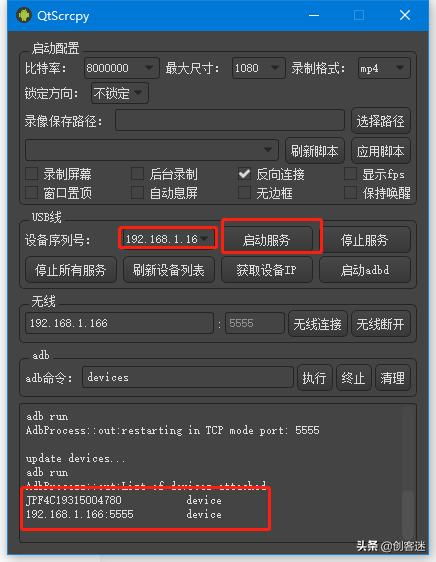 华为电脑设备ID怎么看(华为电脑设备ID查看方法与解析)