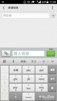华为电脑输入法怎么安装(华为电脑输入法安装指南)