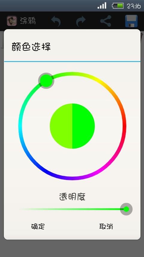 华为电脑桌面怎么截图片(华为电脑桌面截图的详细步骤与技巧)