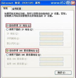 华为电脑怎么设置路由器(华为电脑设置路由器,轻松实现网络连接的配置与管理) 华为电脑怎么设置路由器(华为电脑设置路由器,轻松实现网络连接的配置与管理)