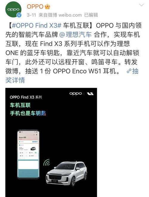 华为cm510怎么配对电脑(华为CM510蓝牙耳机与电脑的配对指南)