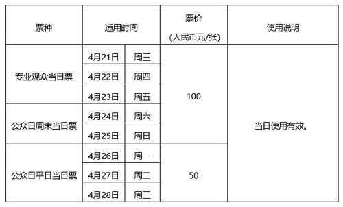官庄到西吉汽车票多少钱(官庄到西吉汽车票价详解，费用、行程与选择)