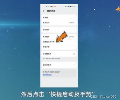 华为电脑怎么看屏幕截图(华为电脑屏幕截图查看方法详解)
