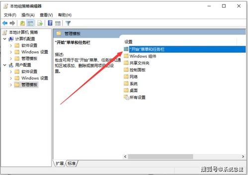 华为电脑任务栏怎么开(华为电脑任务栏设置与开启指南)