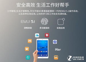华为电脑老是变暗怎么办(解决华为电脑屏幕亮度自动变暗问题的方法)
