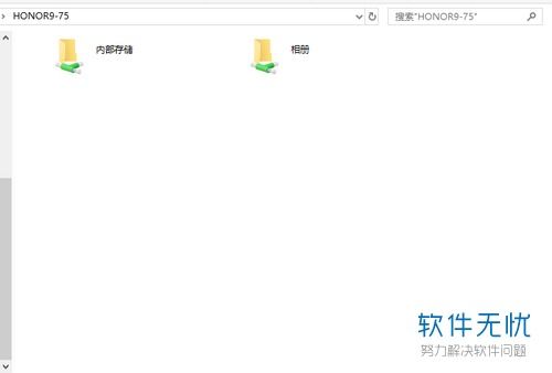 华为share怎么连接电脑windows(华为Share连接电脑Windows，操作指南与技巧解析)