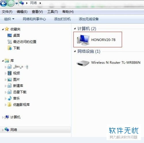 华为share怎么连接电脑windows(华为Share连接电脑Windows，操作指南与技巧解析)