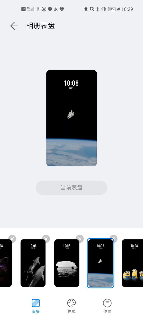 叠桌面华为电脑壁纸怎么设置(华为电脑壁纸设置指南,如何叠桌面打造个性化风格) 叠桌面华为电脑壁纸怎么设置(华为电脑壁纸设置指南,如何叠桌面打造个性化风格)