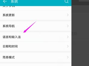 华为电脑快捷键怎么更改(华为电脑快捷键更改指南)