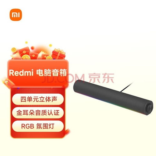 华为电脑音箱音质怎么样(华为电脑音箱音质深度解析)